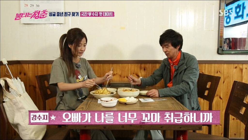 아직 사귀기전 밀당 시전하는 김국진과 강수지.jpg | 인스티즈