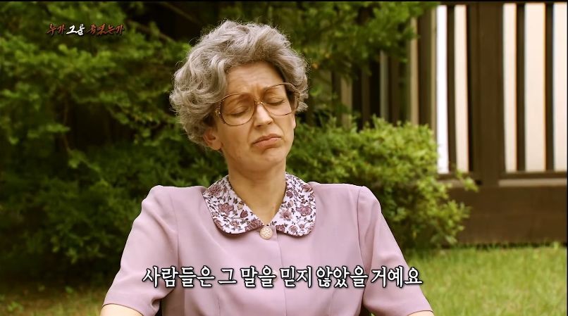 [서프라이즈] 억울한 사형인가, 아닌가 40년 논란의 결말 2부.jpg | 인스티즈