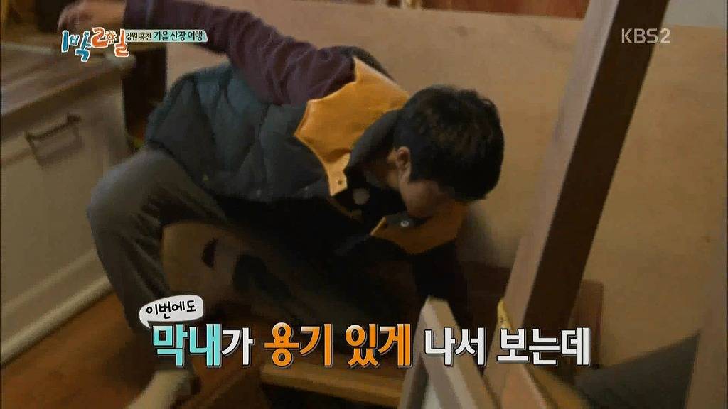 오늘자 1박2일의 끈끈한의리 | 인스티즈