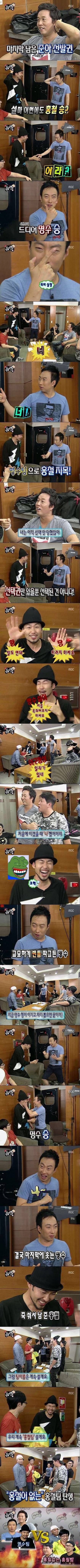 무한도전 팀 선정 올타임 레전드.jpg | 인스티즈