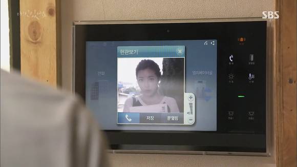 [드라마애인있어요] 흔한 불륜아닌 사랑이야기 4화(5) | 인스티즈