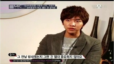 이승기가 연예인으로서 가지는 마인드.JPG | 인스티즈