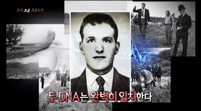 [서프라이즈] 억울한 사형인가, 아닌가 40년 논란의 결말 2부.jpg | 인스티즈