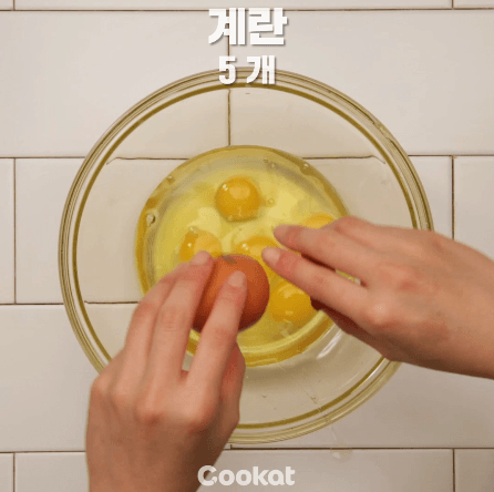 노른자 장 만들기 | 인스티즈