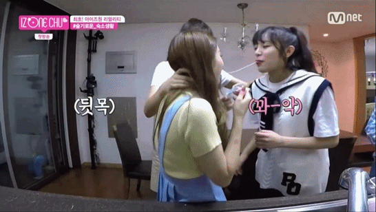 유진이가 언니들을 대하는 방법 | 인스티즈