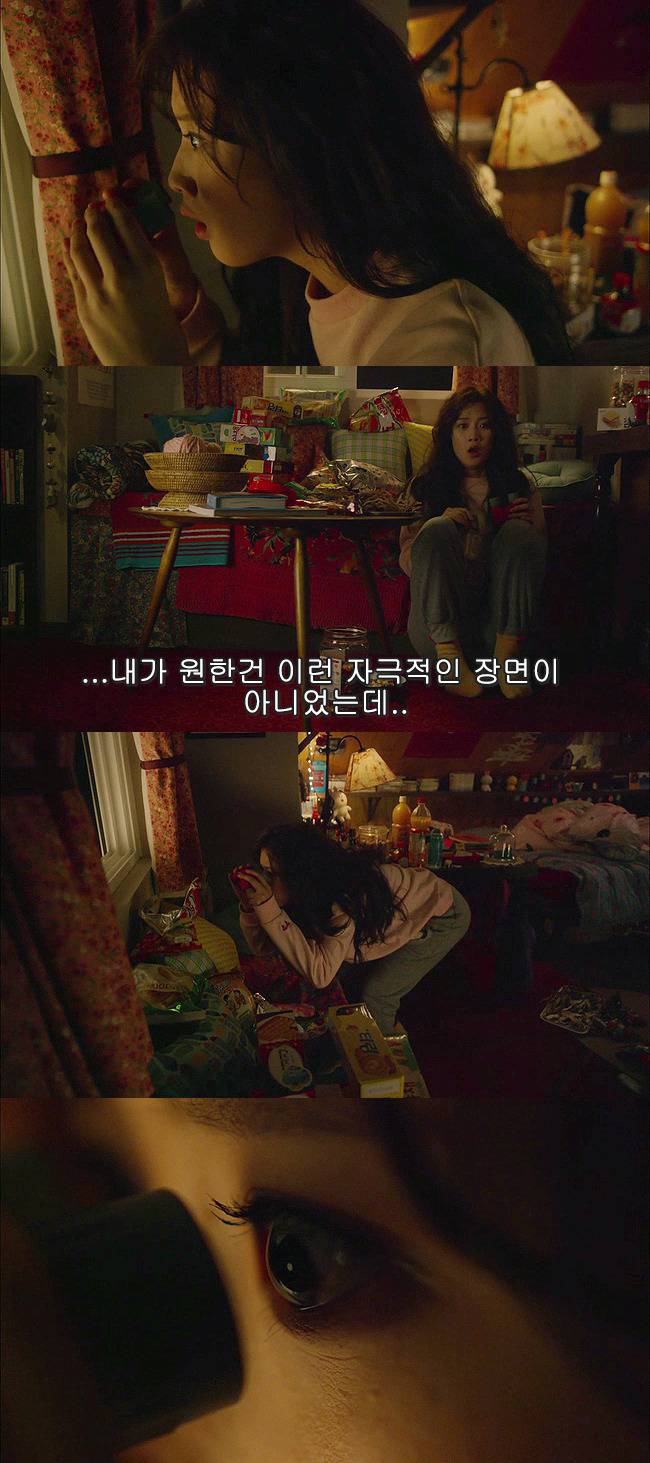 [우리옆집에엑소가산다] 모태솔로 홍조녀 연희 옆집으로 EXO가 이사 온 부러운 이야기 2화 | 인스티즈