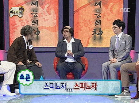 길이의 스탠딩쇼!.gif | 인스티즈