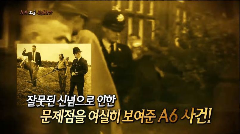 [서프라이즈] 억울한 사형인가, 아닌가 40년 논란의 결말 2부.jpg | 인스티즈