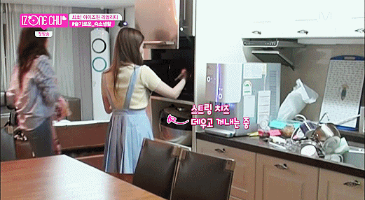 [데이터주의] 아이즈원 츄 1화 권은비 움짤.gif | 인스티즈