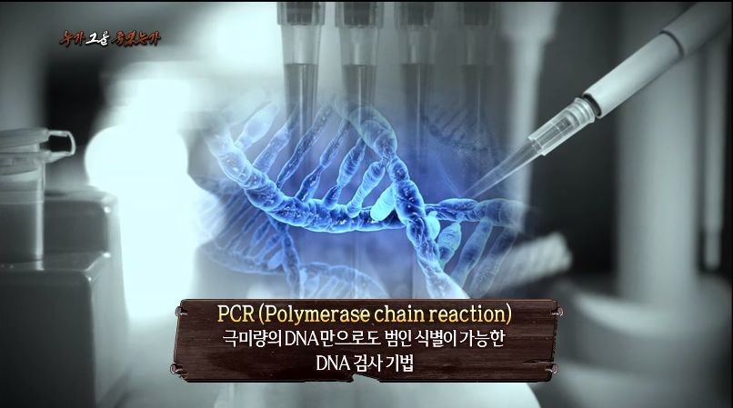 [서프라이즈] 억울한 사형인가, 아닌가 40년 논란의 결말 2부.jpg | 인스티즈