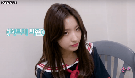 프로미스나인 이새롬 | 인스티즈