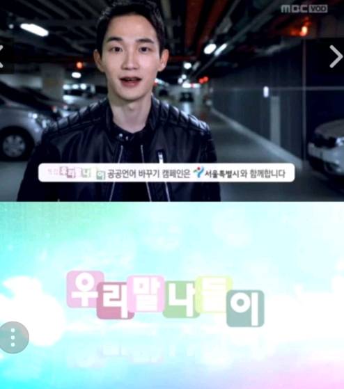 조선족의 올바른 표현 | 인스티즈