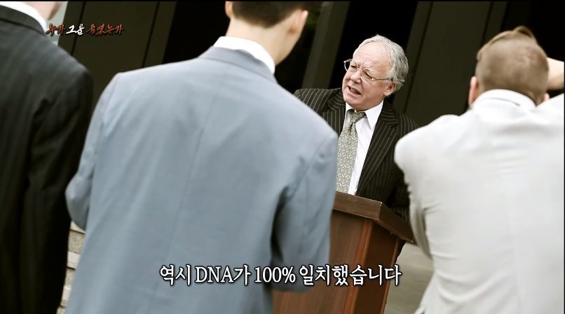 [서프라이즈] 억울한 사형인가, 아닌가 40년 논란의 결말 2부.jpg | 인스티즈