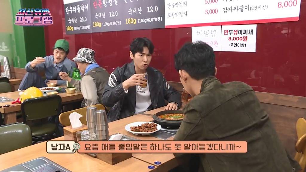 별다줄이 신세대들만의 전유물은 아니에요.jpg | 인스티즈