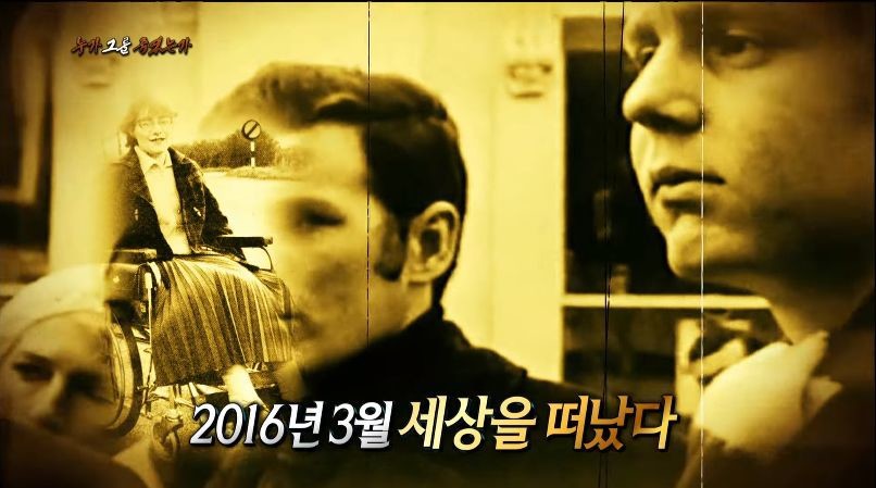 [서프라이즈] 억울한 사형인가, 아닌가 40년 논란의 결말 2부.jpg | 인스티즈