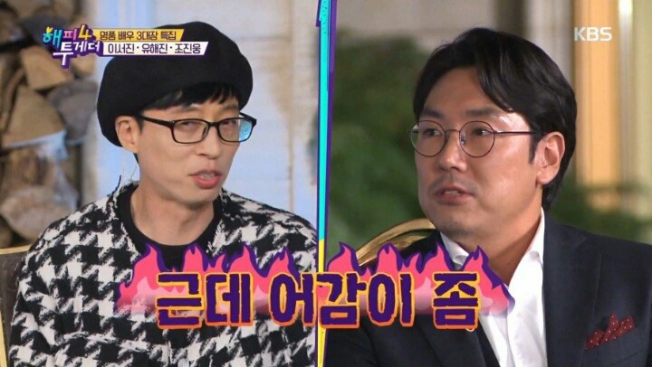 조진웅이 자기 본명 대신 아버지 이름을 예명으로 쓰는 이유 | 인스티즈