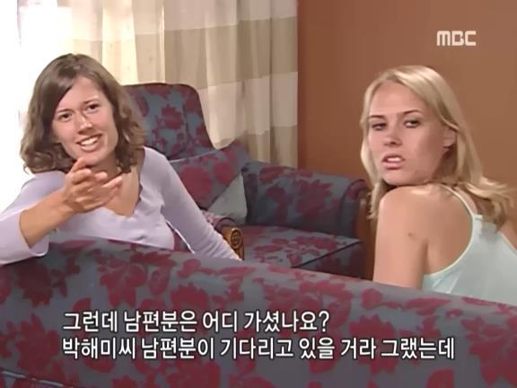 [거침없이하이킥] 영어 사용 금지령ㅋㅋㅋㅋㅋㅋㅋㅋㅋ.jpg | 인스티즈