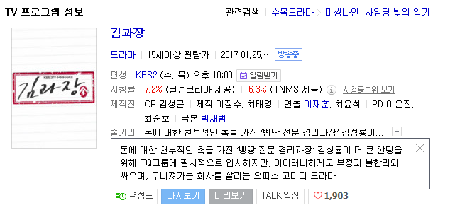 월화수목금토일.jpg | 인스티즈