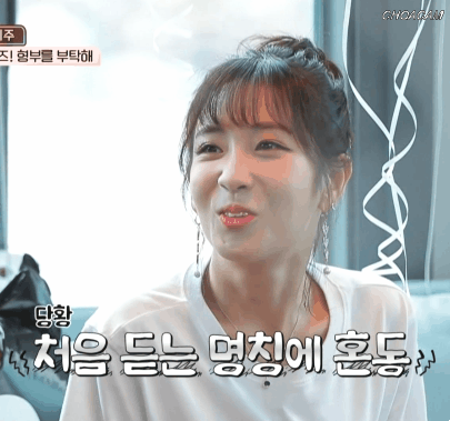 집들이에 간 예인 베이비소울 지애 | 인스티즈