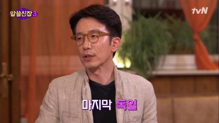 [알쓸신잡3] 관광청의 태도로 보는 유럽 3개국 특징.zip | 인스티즈