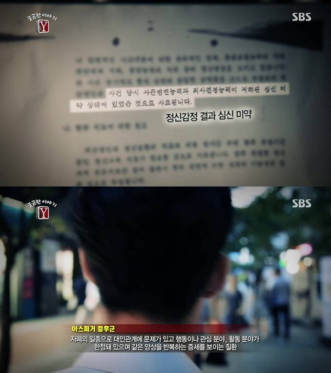 5년동안 여선생 스토킹하다 살해한 | 인스티즈