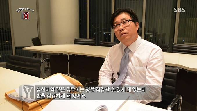 5년동안 여선생 스토킹하다 살해한 | 인스티즈