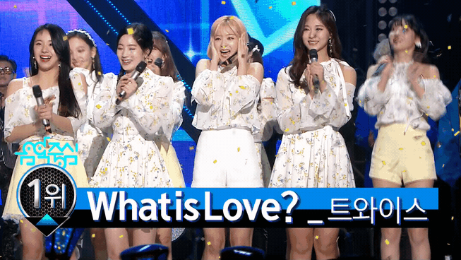 180421 트와이스 What is Love? 1위 현장 포토 | 인스티즈