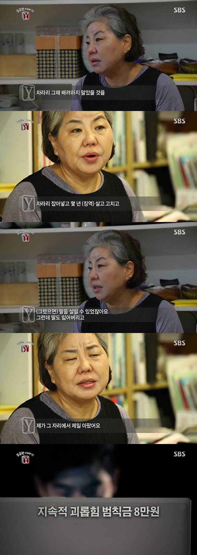 5년동안 여선생 스토킹하다 살해한 | 인스티즈