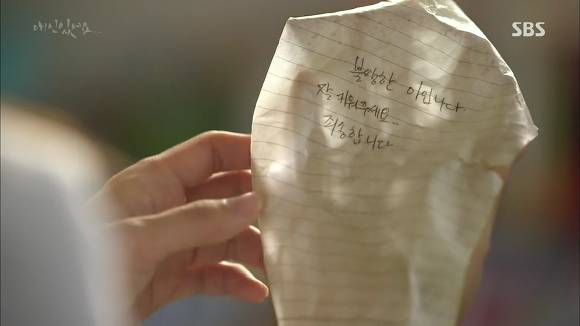 [드라마애인있어요] 흔한 불륜아닌 사랑이야기 6화(3) | 인스티즈