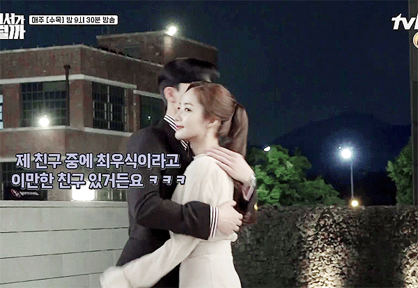 한국 드라마 키스신 메이킹.gif | 인스티즈