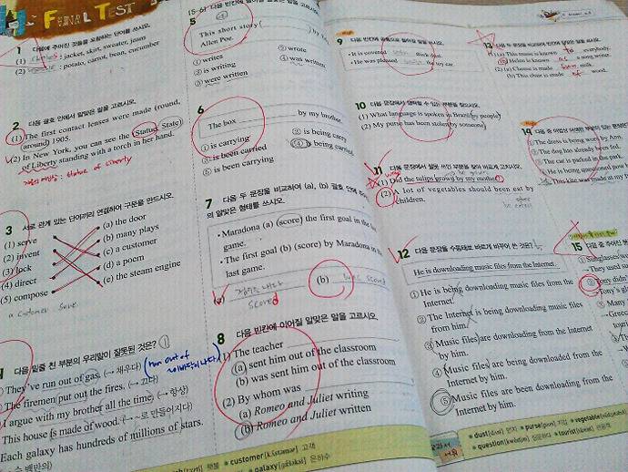 본인이 문제집 공부하는 방법 전 vs 후 | 인스티즈