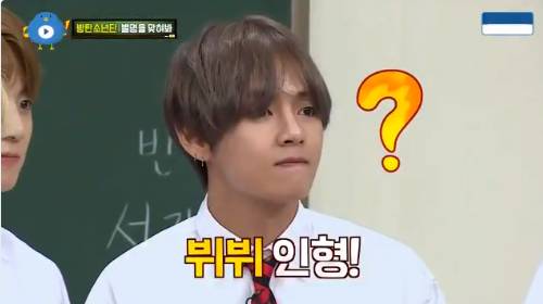 [방탄소년단] 뷔 얼굴에 감탄하는 사람들 | 인스티즈