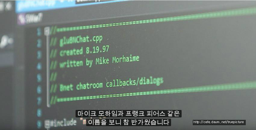 블리자드가 스타 1 개발할 시절 소스코드에 남겨놓은 메세지 | 인스티즈