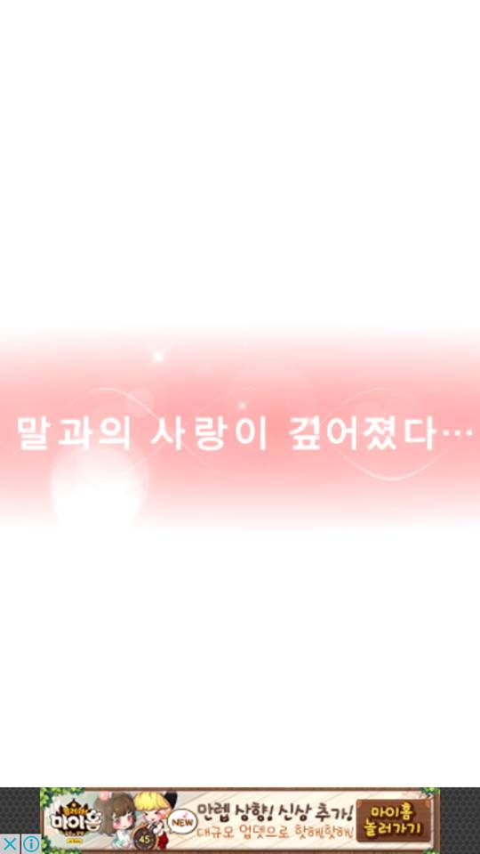 특이점이 온 모바일 게임 | 인스티즈