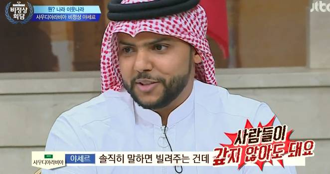 최대산유국 사우디의 위엄 | 인스티즈