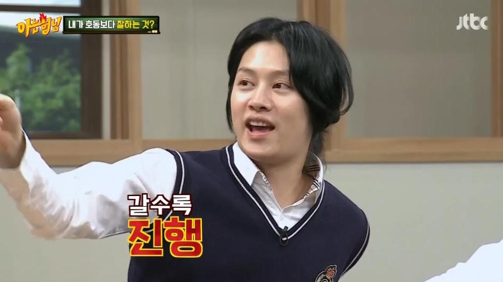 아는 형님 강호동 갈구는 김희철.jpg | 인스티즈