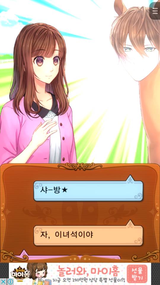 특이점이 온 모바일 게임 | 인스티즈