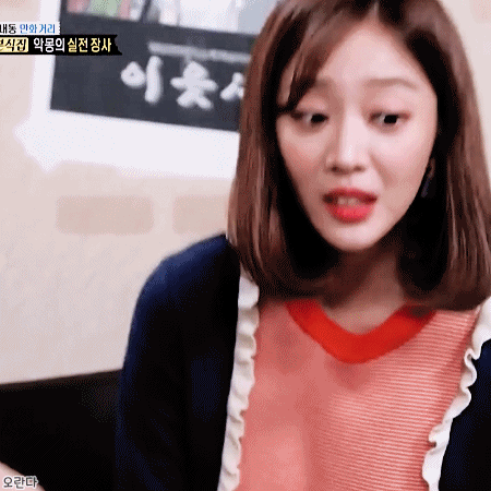 표정으로 얘기한 조보아 (데이터 주의) | 인스티즈