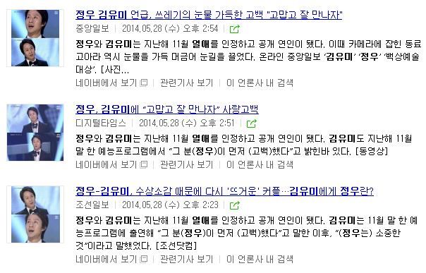 연예인 기사 보면서 나도 몰랐던 내 마음을 알게 되는 순간 乙 | 인스티즈