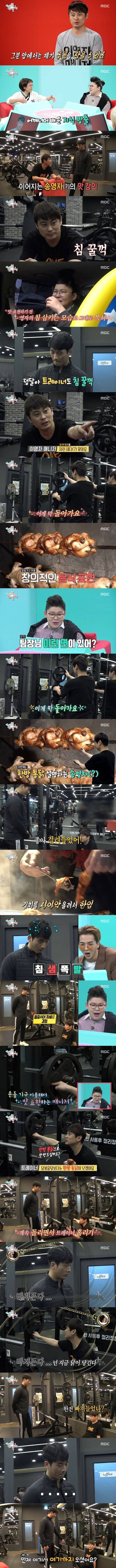 살기 위해서 말빨로 사람도 홀리는 이영자매니저 | 인스티즈