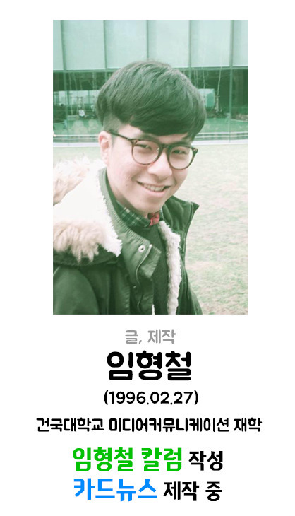 임형철의 2016 클래식 프리뷰 - (10편) 포항 스틸러스 | 인스티즈