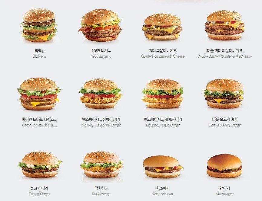 맥도날드 최고의 햄버거는? | 인스티즈