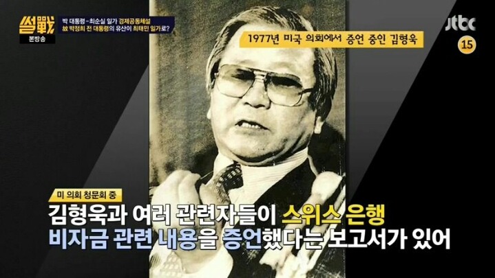 어제자 썰전 전원책이 또.... | 인스티즈