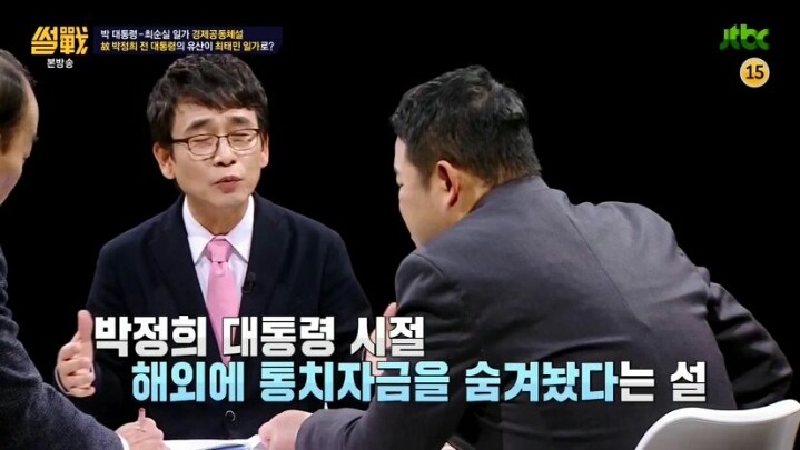 어제자 썰전 전원책이 또.... | 인스티즈