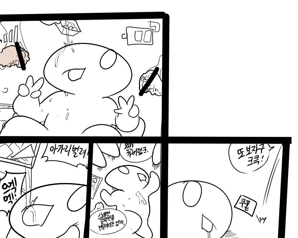 __으로 가버렷 | 인스티즈