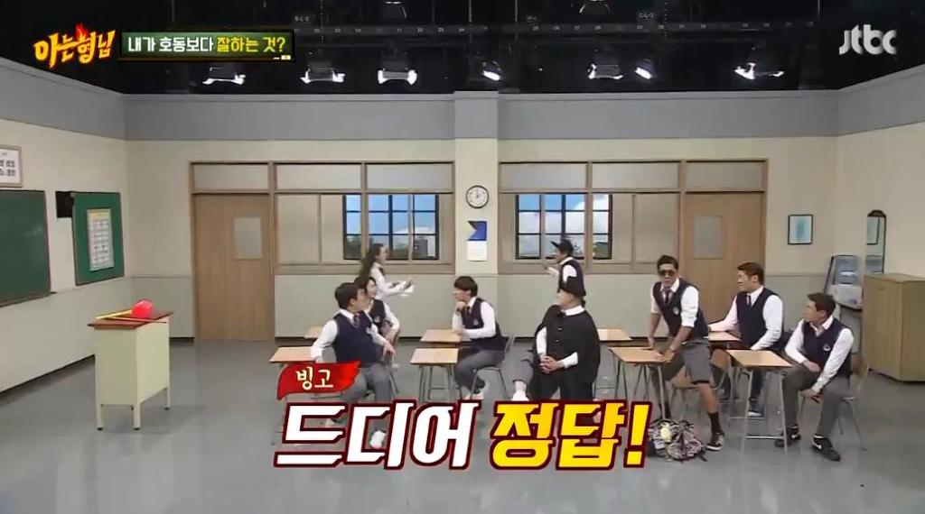 아는 형님 강호동 갈구는 김희철.jpg | 인스티즈