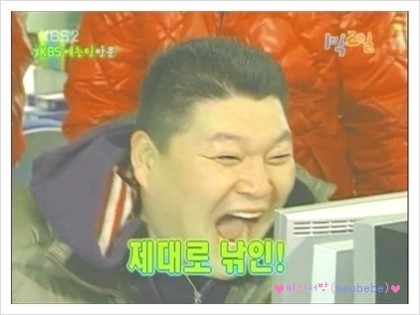 강호동 낚시사건 | 인스티즈