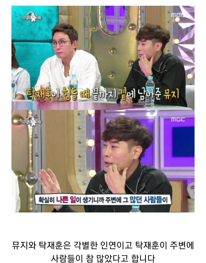 역대급으로 논쟁이 된 라디오스타 인간관계 이야기 | 인스티즈