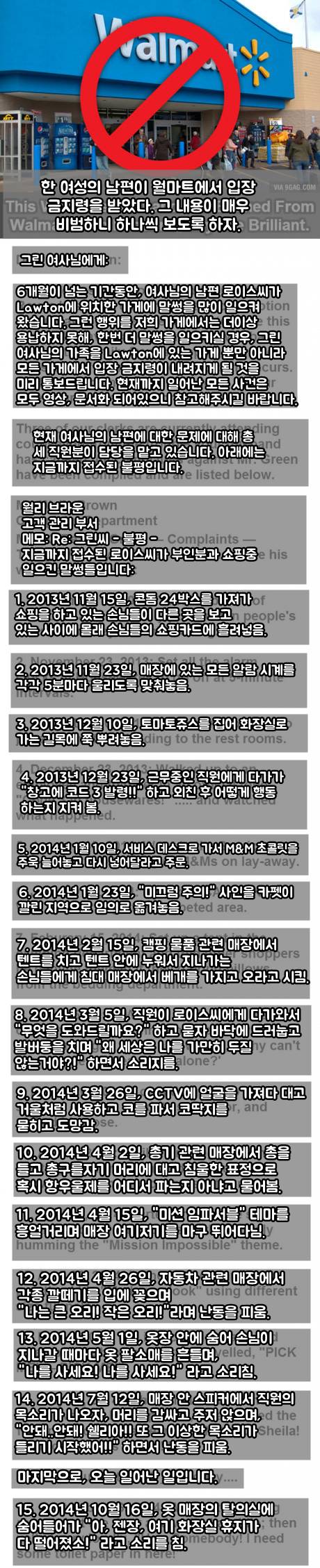 부인이 쇼핑하는 시간이 너무나 심심했던 아저씨 | 인스티즈