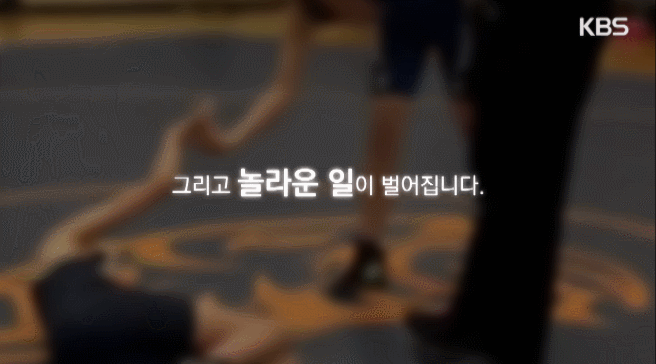  아름다운 패배 | 인스티즈